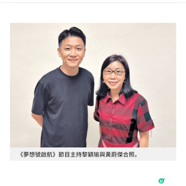 胡琴演奏家走上指揮之路 黃蔚傑繪出音樂色彩