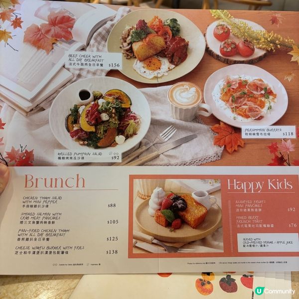 尖沙咀•初秋限定 柿時柿刻