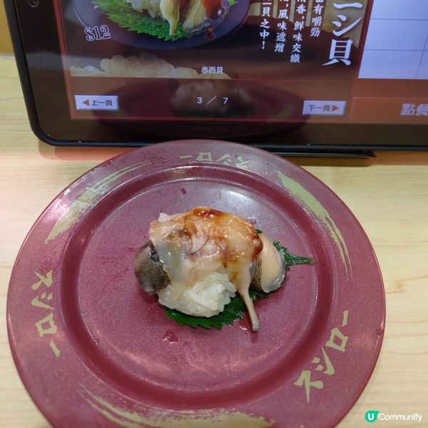 🍣壽司郎11月限定滿腹祭開羅啦🔥季節食材閃亮登場💜