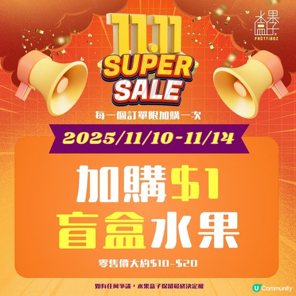 中秋國慶後,最令人關注就是雙十一促銷活動🌟