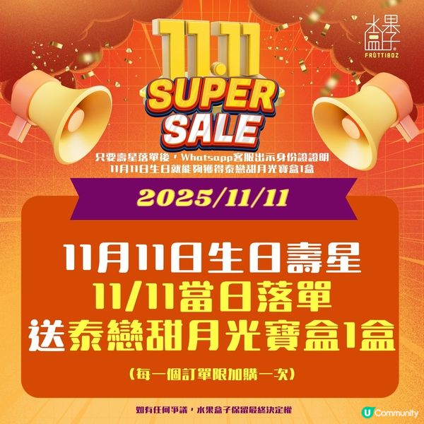 中秋國慶後,最令人關注就是雙十一促銷活動🌟