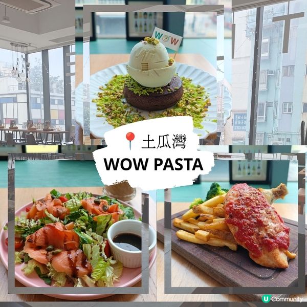 土瓜灣隱世cafe！😋 環境一流！🖼️