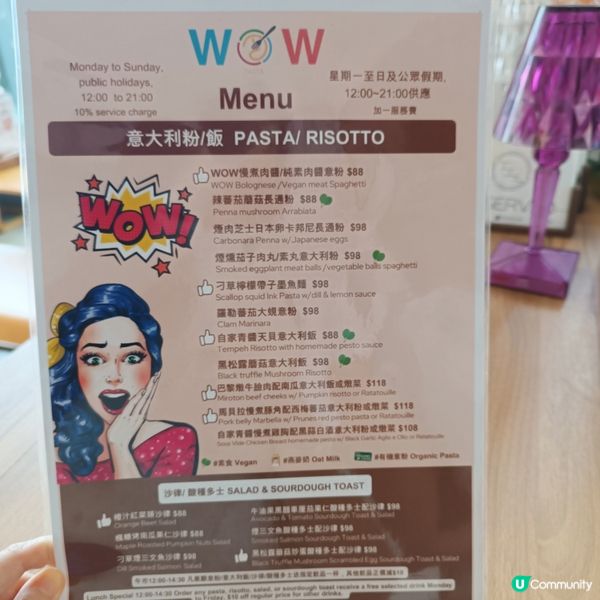 土瓜灣隱世cafe！😋 環境一流！🖼️