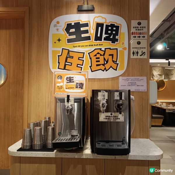 一鍋堂放題🤤！和牛+海鮮任食！😋