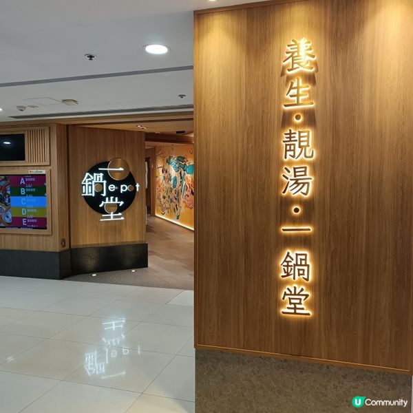 一鍋堂放題🤤！和牛+海鮮任食！😋