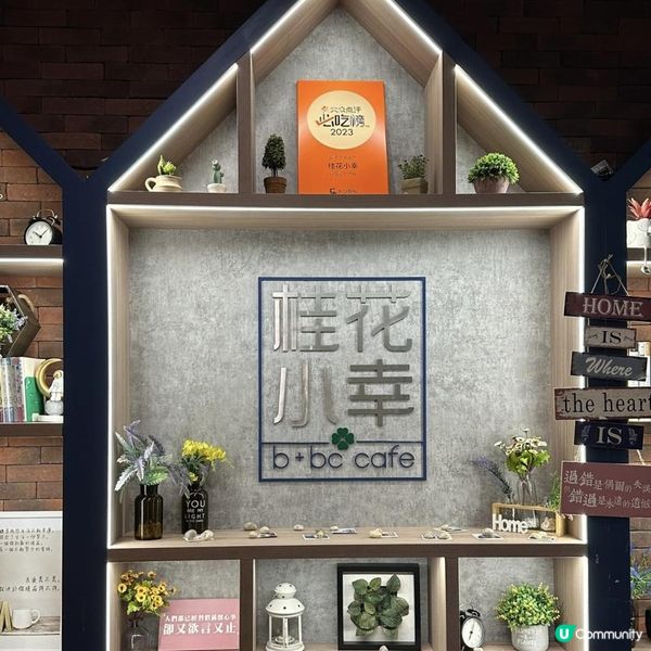 🩷幸福滿滿嘅好味台式菜🥰