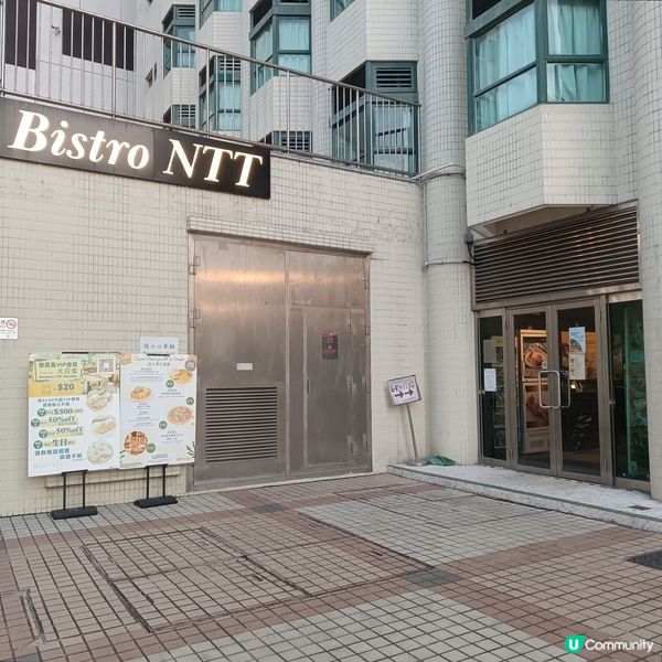 浸大西餐🤤！環境一流，服務好~