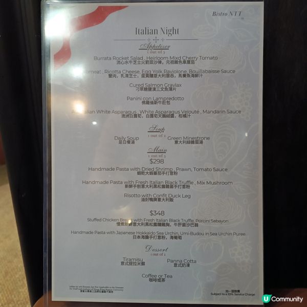 浸大西餐🤤！環境一流，服務好~