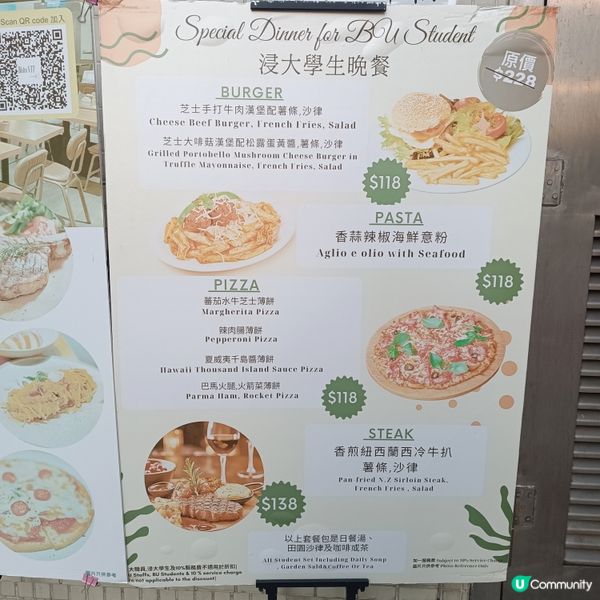 浸大西餐🤤！環境一流，服務好~