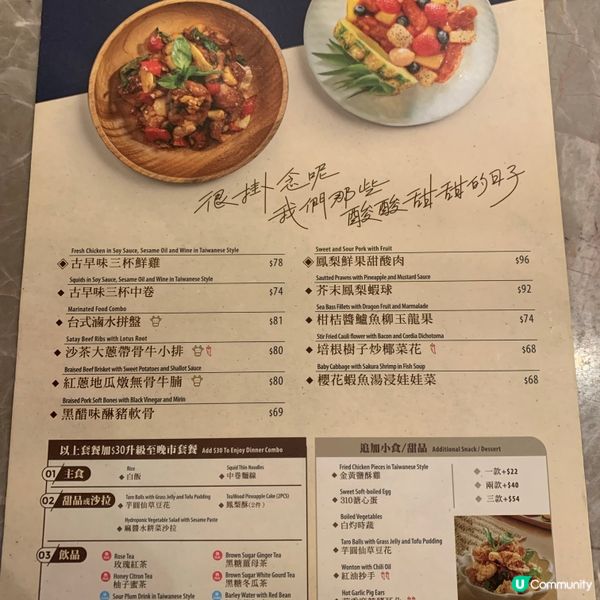 茶木台式美食之旅🤤！正宗台灣味！