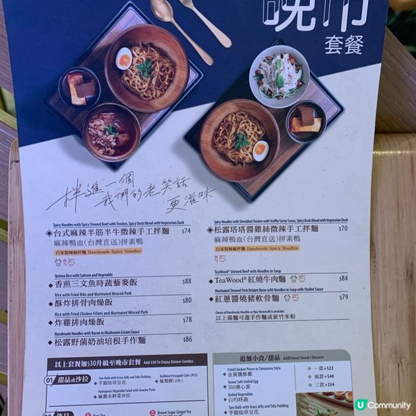 茶木台式美食之旅🤤！正宗台灣味！