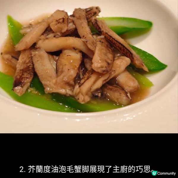 八重蟹舞極致講究一代風華在夏宮