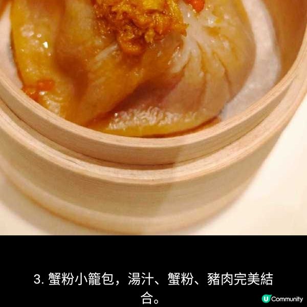 八重蟹舞極致講究一代風華在夏宮