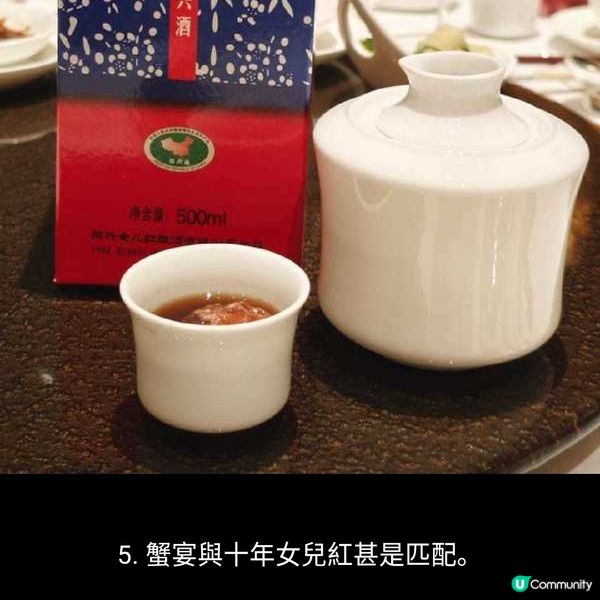 八重蟹舞極致講究一代風華在夏宮