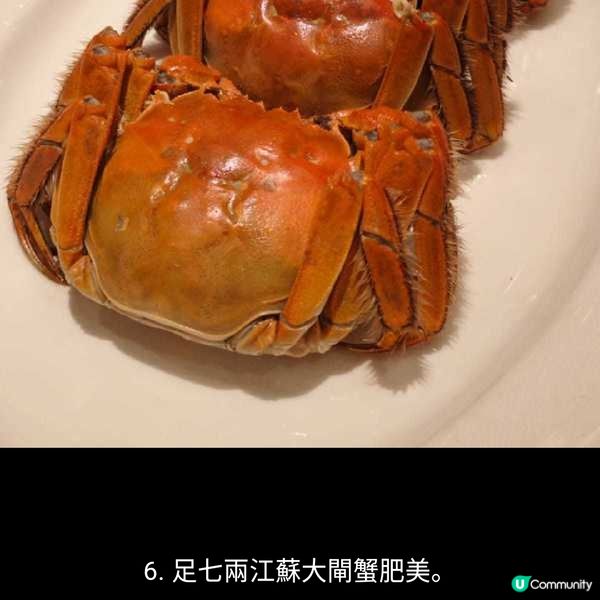 八重蟹舞極致講究一代風華在夏宮