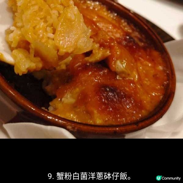 八重蟹舞極致講究一代風華在夏宮