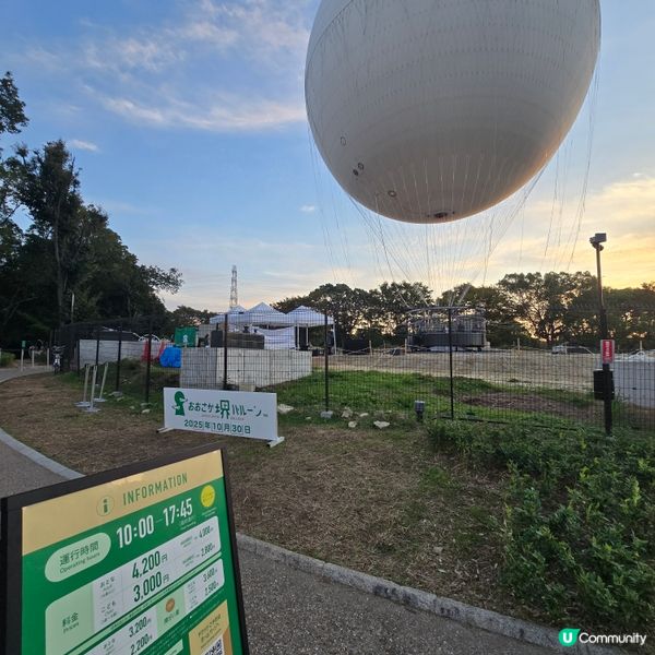 2025年大阪最新熱氣球體驗🤩360度俯瞰百舌鳥古墳群!!