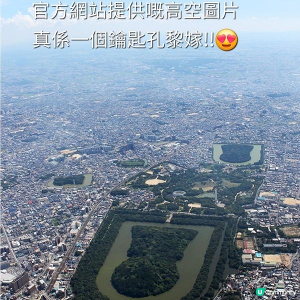 2025年大阪最新熱氣球體驗🤩360度俯瞰百舌鳥古墳群!!