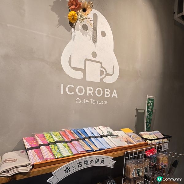 2025年大阪最新熱氣球體驗🤩360度俯瞰百舌鳥古墳群!!