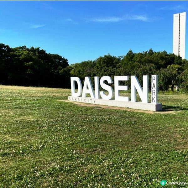 2025年大阪最新熱氣球體驗🤩360度俯瞰百舌鳥古墳群!!