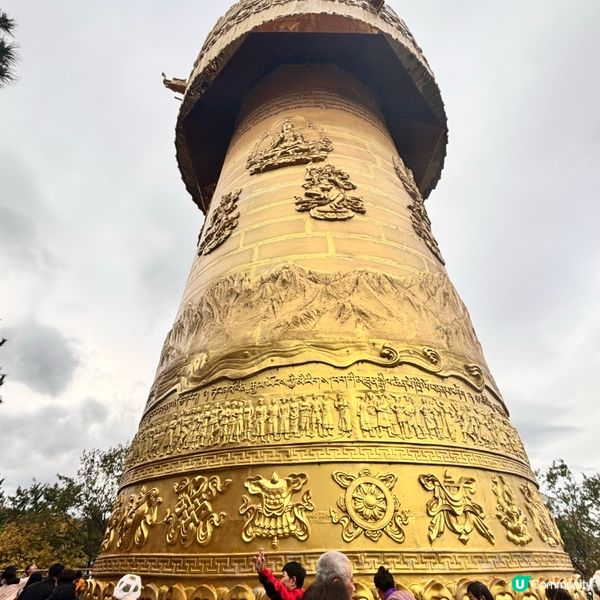 雲南/香格里拉龜山公園轉經筒體驗攻略📸