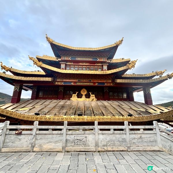 雲南/香格里拉龜山公園轉經筒體驗攻略📸