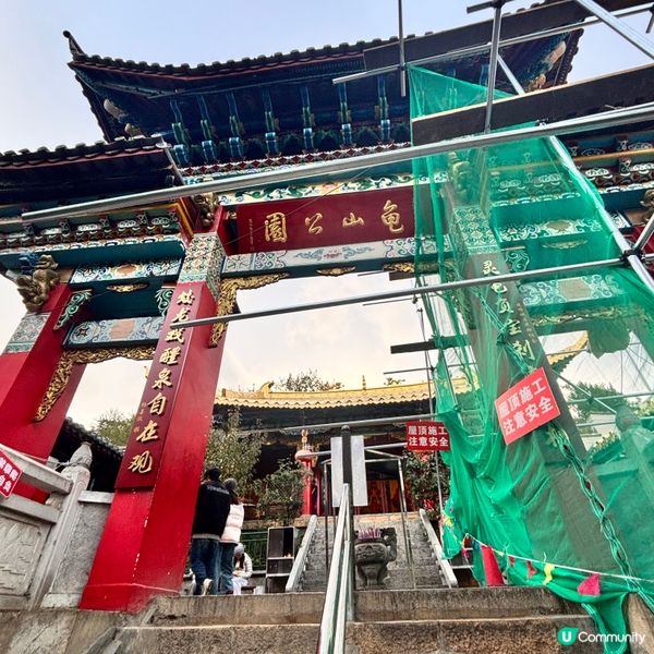 雲南/香格里拉龜山公園轉經筒體驗攻略📸