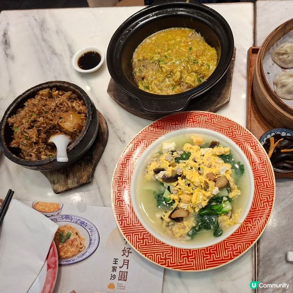 蟹季到🥰又一城王家沙🦀蟹粉控必去😂😋