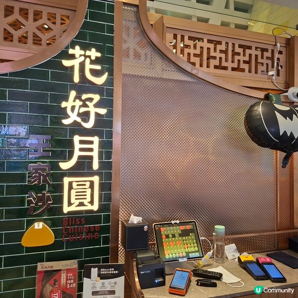 蟹季到🥰又一城王家沙🦀蟹粉控必去😂😋