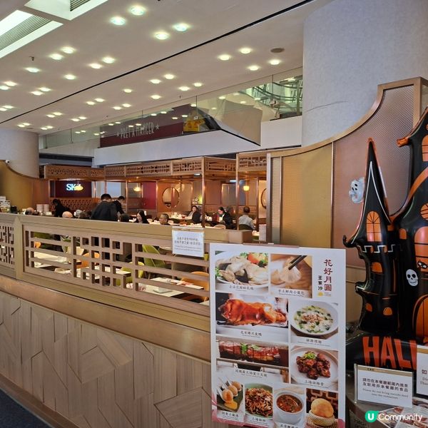 蟹季到🥰又一城王家沙🦀蟹粉控必去😂😋