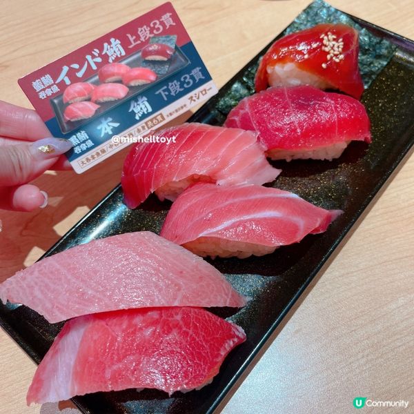 $89就食到6貫吞拿魚！一品·雙味🌟天然黑郁同藍鰭吞拿魚🍣 