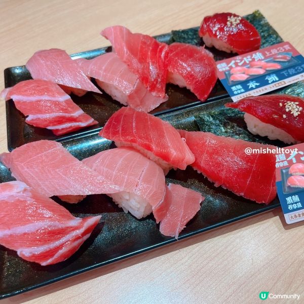 $89就食到6貫吞拿魚！一品·雙味🌟天然黑郁同藍鰭吞拿魚🍣 