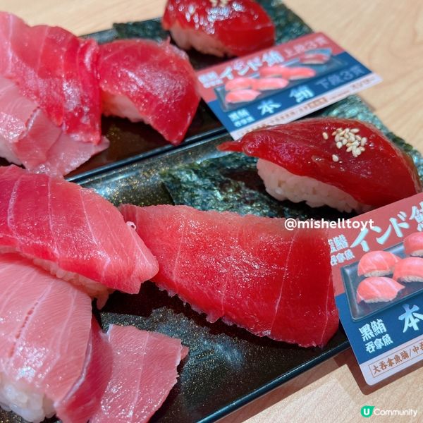 $89就食到6貫吞拿魚！一品·雙味🌟天然黑郁同藍鰭吞拿魚🍣 