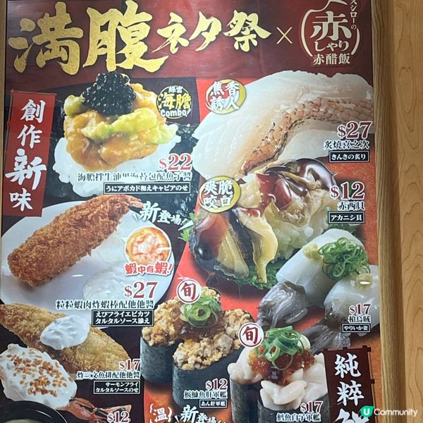 $89就食到6貫吞拿魚！一品·雙味🌟天然黑郁同藍鰭吞拿魚🍣 