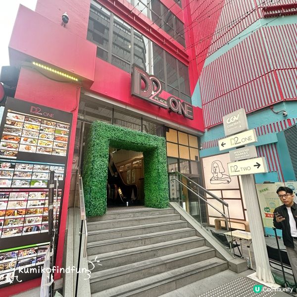 栢檔海南雞飯🤤！荔枝角必食！🐔🍚