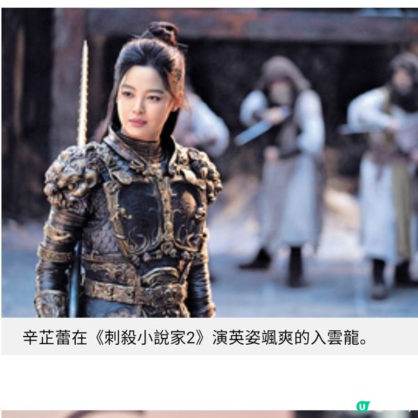 《刺殺小說家》