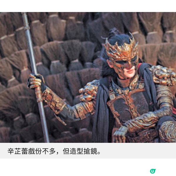 《刺殺小說家》