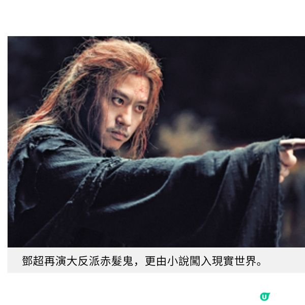 《刺殺小說家》