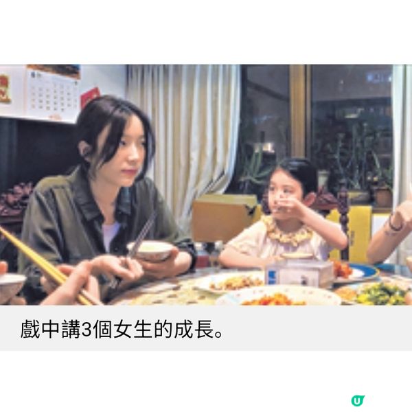 代表台灣角逐奧斯卡《左撇子女孩》