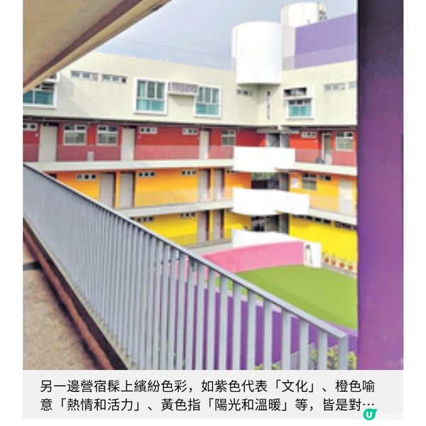 跟黃宇軒打開香港走到彩色積木建築群散步