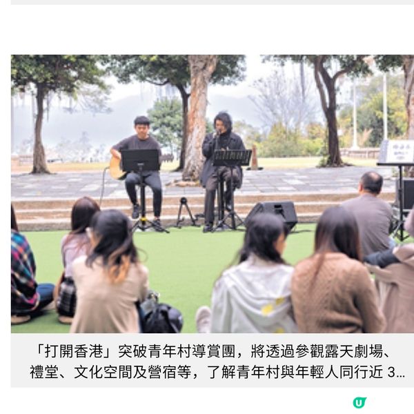 跟黃宇軒打開香港走到彩色積木建築群散步