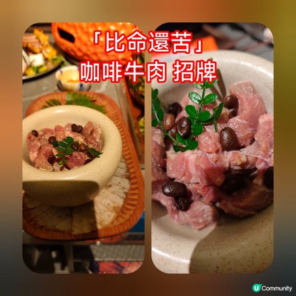 🍖煙火裡的儀式感｜在深圳遇見東北炭燒的溫柔暴擊