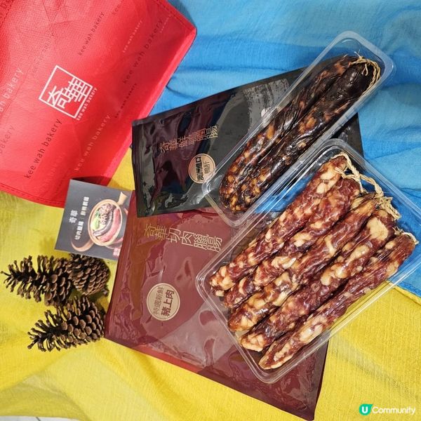 秋風起 食老字號臘味