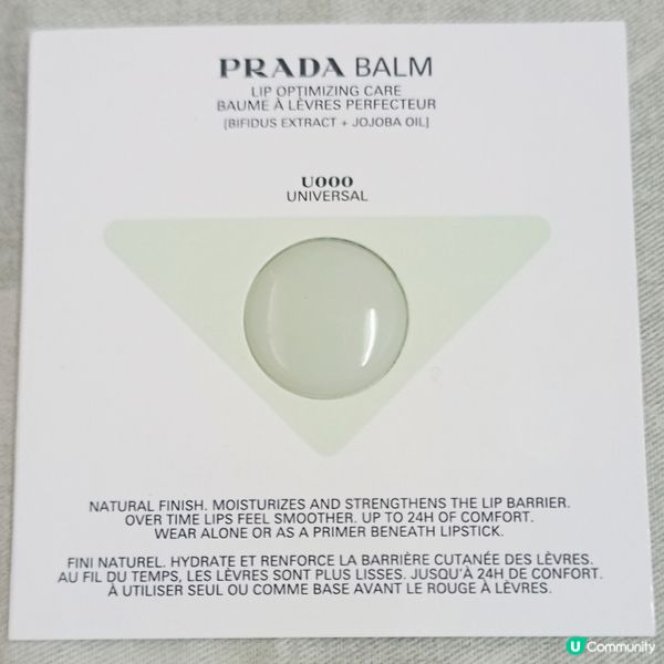 潤唇膏推介！滋潤度💯，減淡唇紋！💋