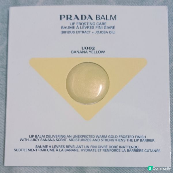 潤唇膏推介！滋潤度💯，減淡唇紋！💋