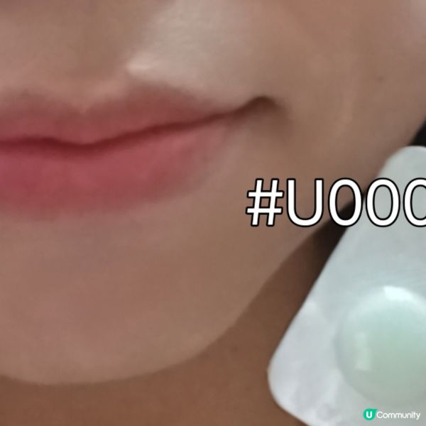 潤唇膏推介！滋潤度💯，減淡唇紋！💋