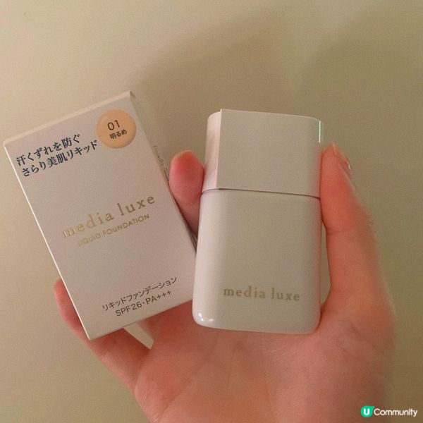 Media 輕透持妝粉底液👩🏻