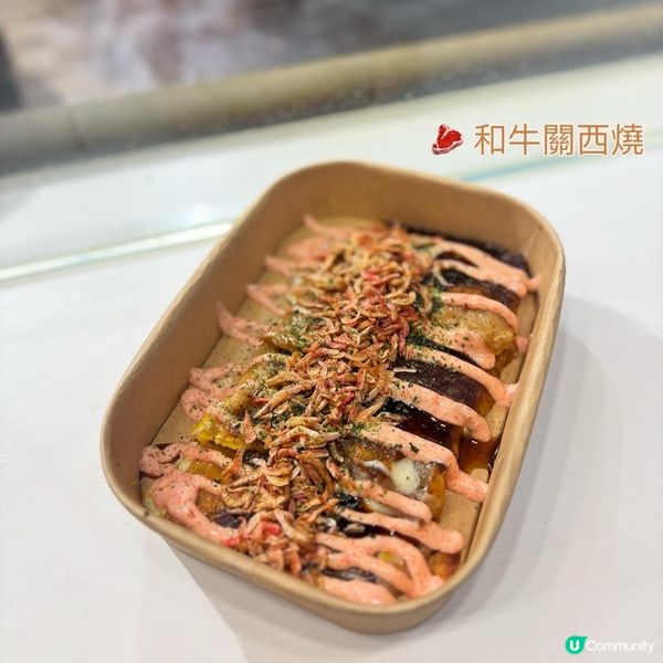 和牛波士旺中掃街🤤！關西燒必試！😋