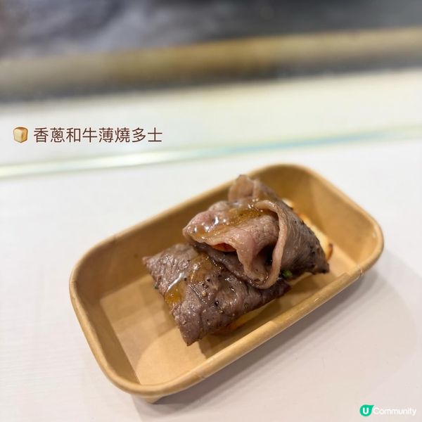 和牛波士旺中掃街🤤！關西燒必試！😋