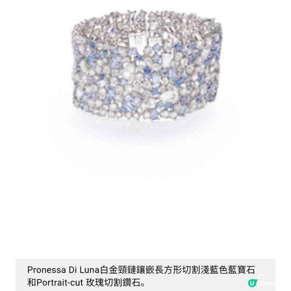 DAMIANI歌頌家鄉的珠寶物語